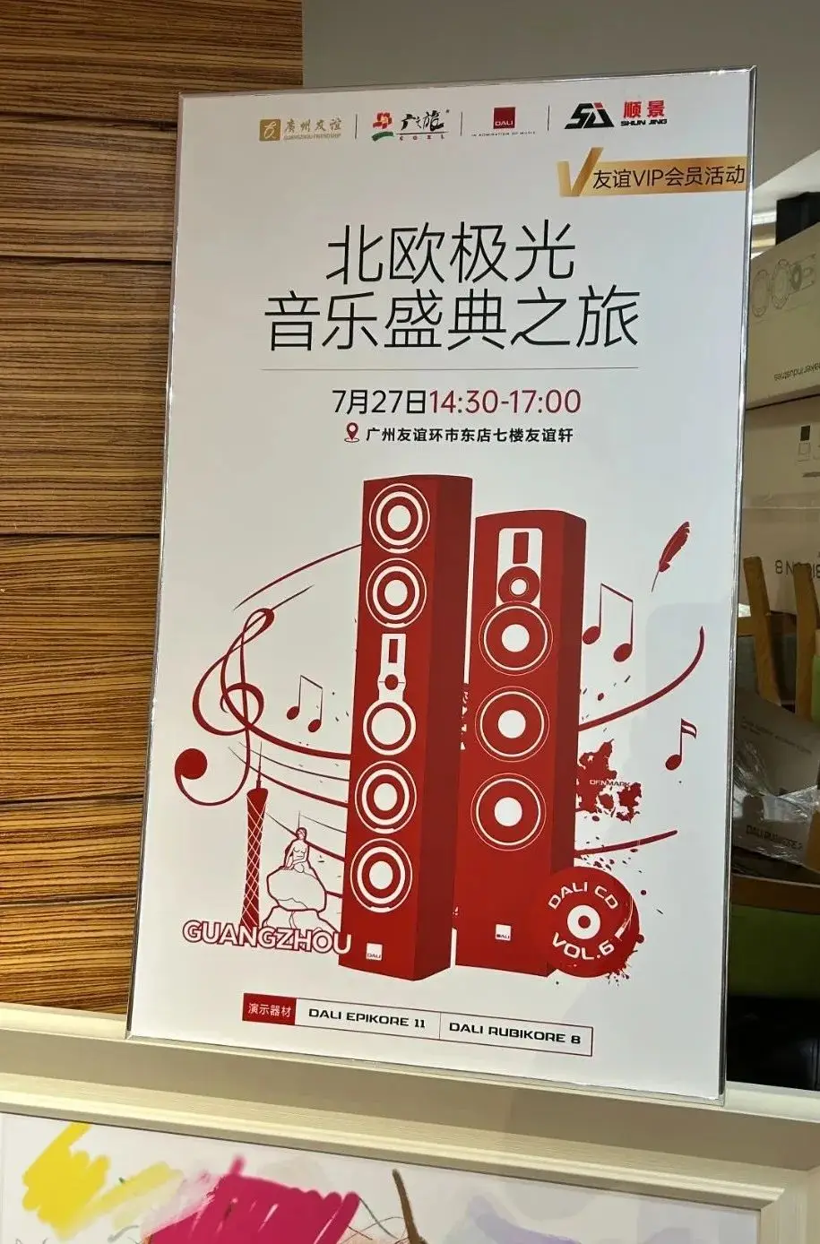 连接吉他音箱的正确方法：选择优质音箱，让你的音乐之旅更顺利  第6张