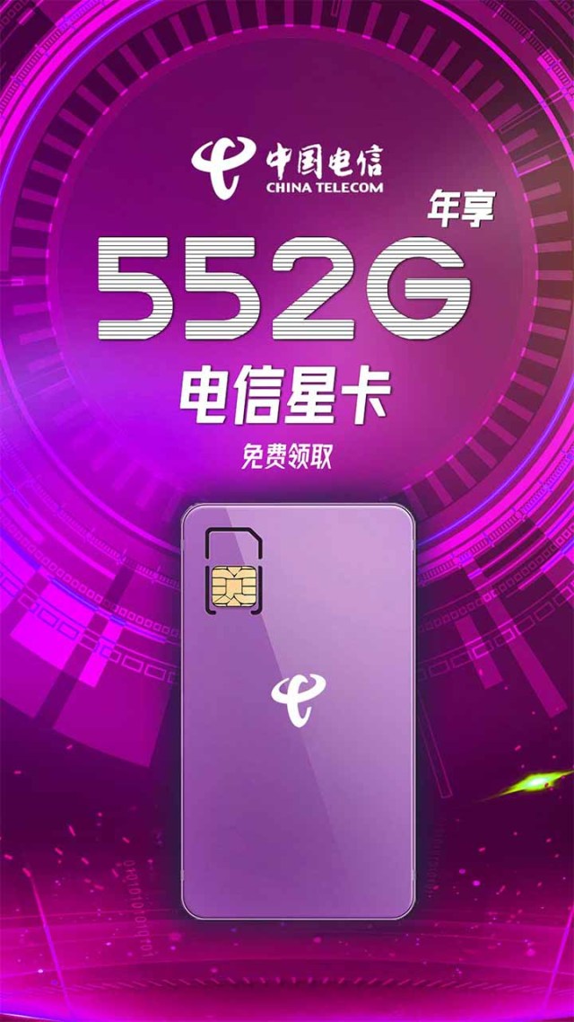 5G 卡：引领手机步入 时代的关键所在，你了解多少？  第3张