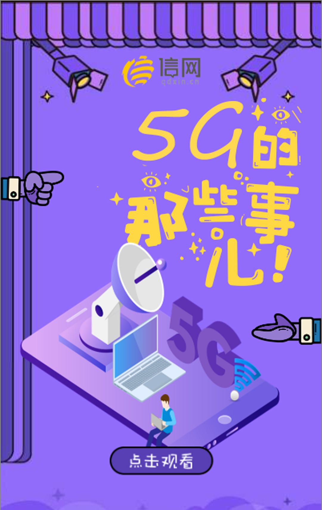 5G 卡：引领手机步入 时代的关键所在，你了解多少？  第7张