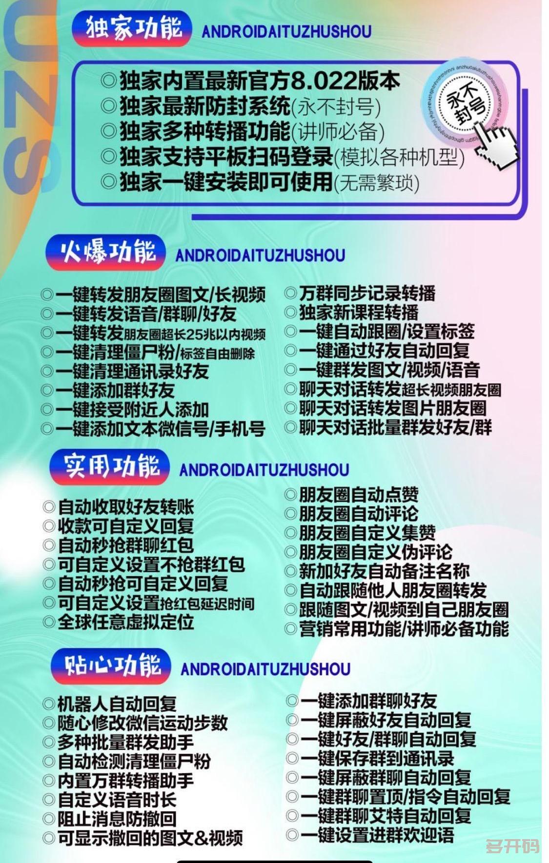 安卓手机应用安装指南：掌握这些技巧，轻松晋升安装达人  第4张