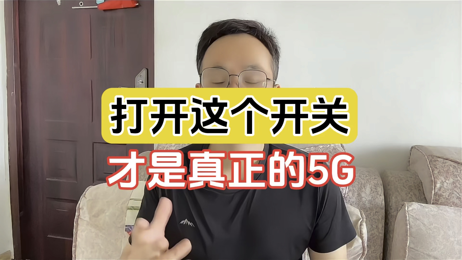 手机制造商为何将 5G 开关隐藏？关闭 可节省电量和流量，你会选择吗？  第6张