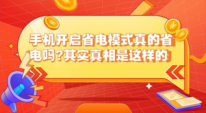 手机制造商为何将 5G 开关隐藏？关闭 可节省电量和流量，你会选择吗？  第7张