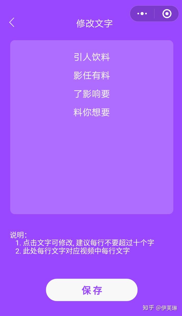 安卓技术专家小明教你如何在安卓手机上发送微信信息  第4张