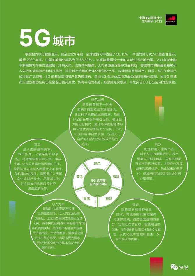 5G 手机真的有用吗？销售前景令人好奇和困惑  第5张