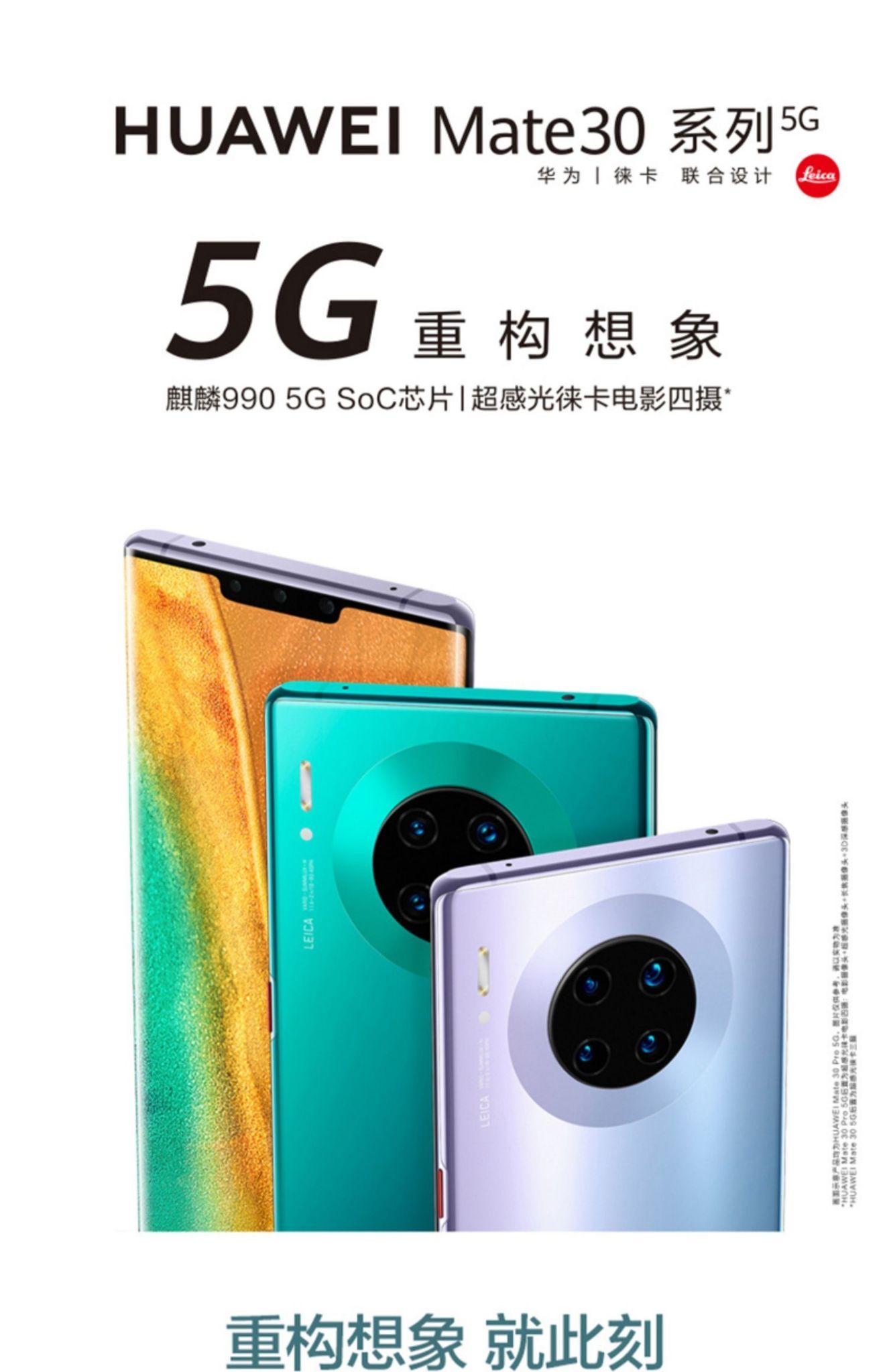 2020 年全球科技产业盛行轻薄风潮，5G 手机追求极致体验  第3张