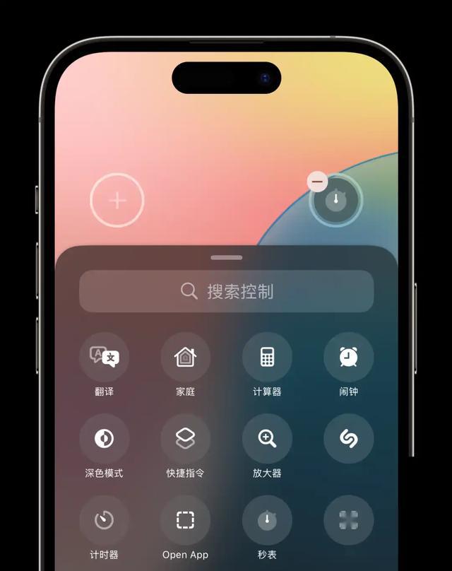 如何在 Android 手机上设置系统安装禁用功能，保障手机安全与清洁