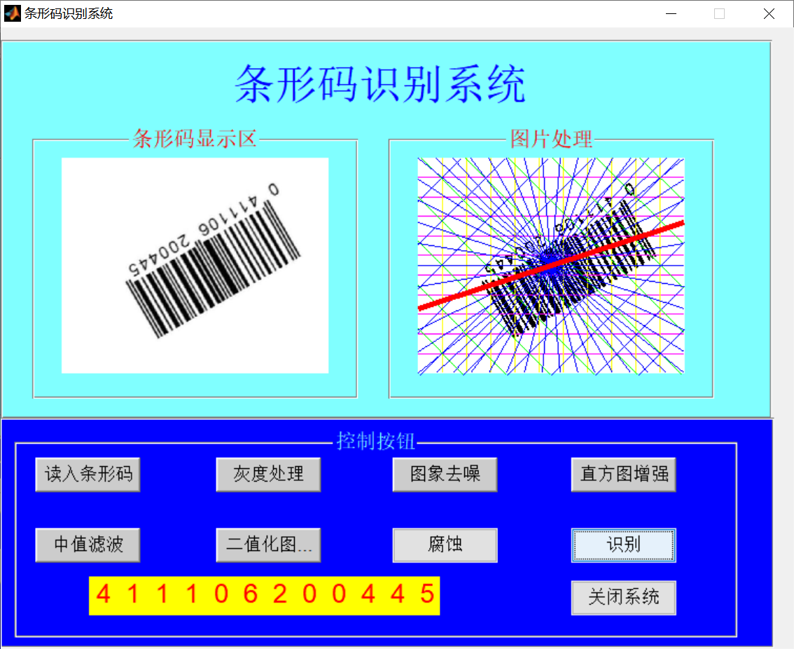 ddr条码 DDR 条形码：隐藏于日常生活的神秘密码，助力全球沟通与生活效率提升  第2张