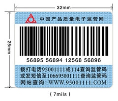 ddr条码 DDR 条形码：隐藏于日常生活的神秘密码，助力全球沟通与生活效率提升  第6张