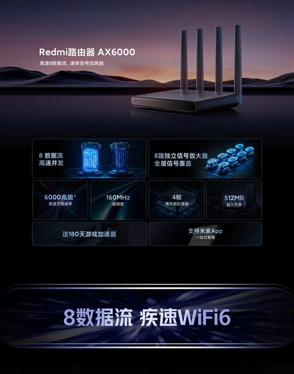 Redmi 音箱连接攻略：电量、Wi-Fi 与 APP 缺一不可  第2张