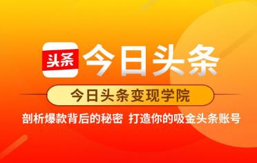 头条安卓是否支持跟随系统？这背后的逻辑值得深思  第3张