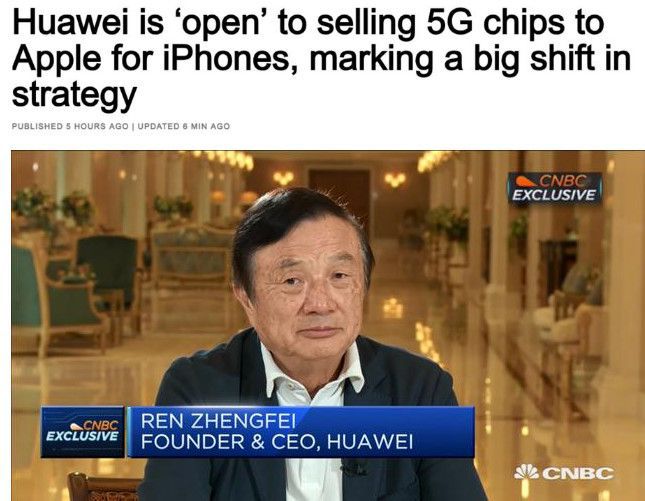 华为 5G 缺失引发用户失落与质疑，技术发展何去何从？  第10张