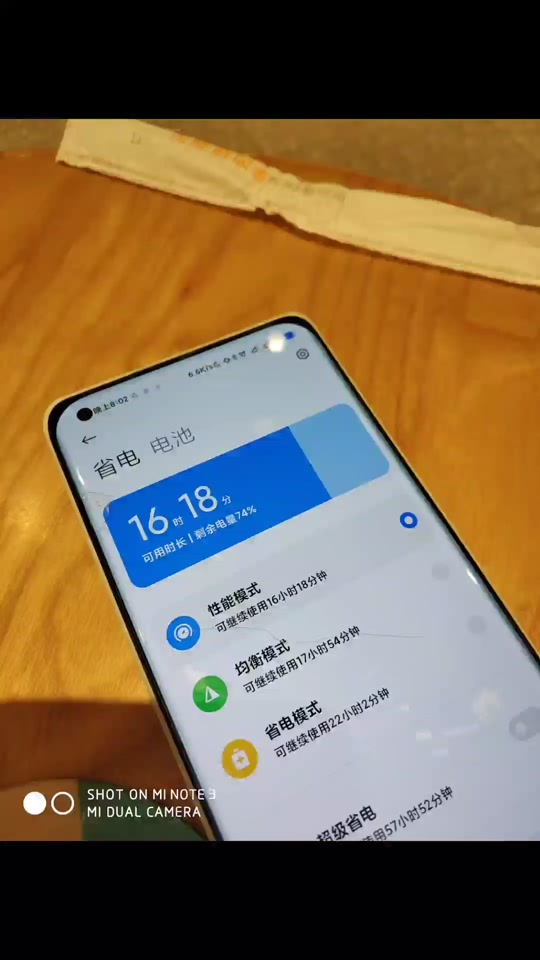 中端 5G 智能手机市场现状：性能均衡、价格合理，是否符合您的需求？  第7张