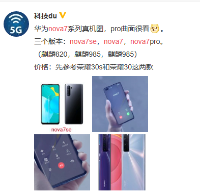 5G 智能手机与苹果 iPhone7：未来与经典的对决，谁更胜一筹？  第3张