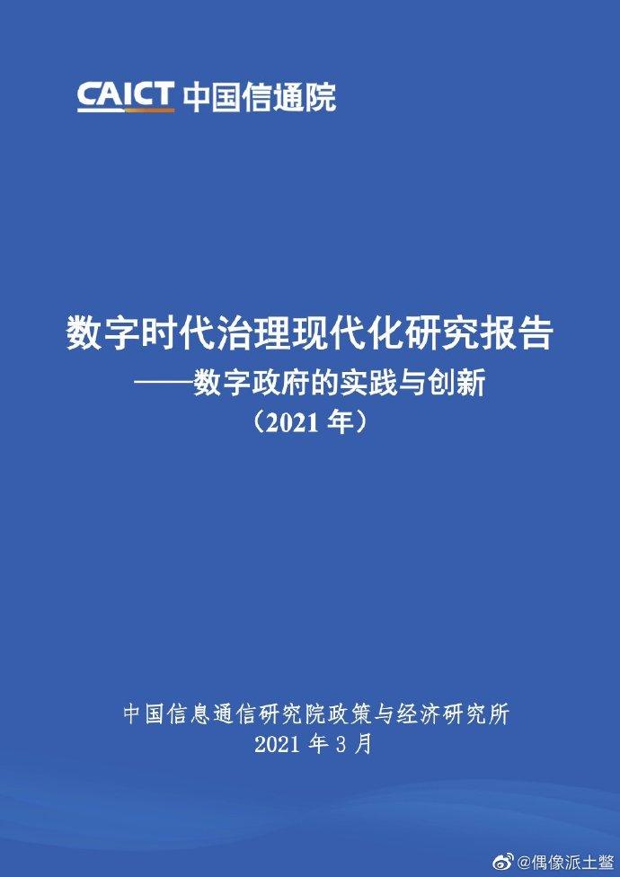 Bo 音箱网络连接障碍，是设备老化还是数字时代的挑战？  第3张