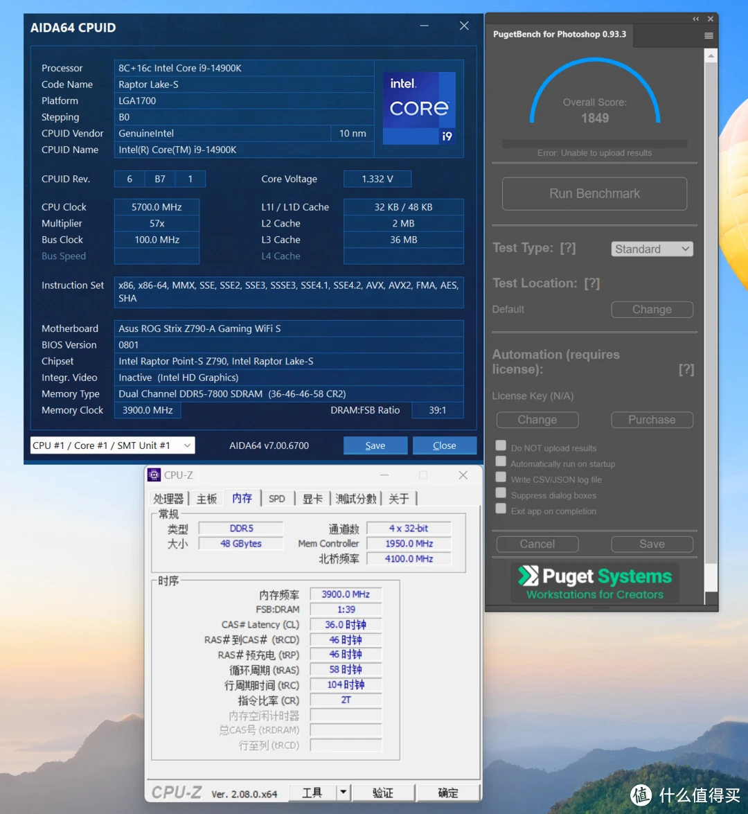 DDR5 内存性能优势明显，游戏流畅度显著提升  第7张