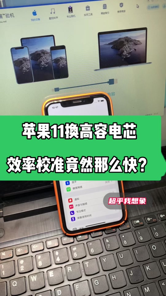 苹果系统与安卓手机的差异：文件传输、格式兼容等问题探讨  第6张