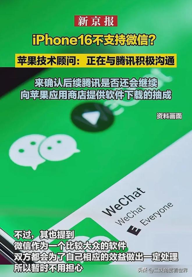 苹果系统与安卓手机的差异：文件传输、格式兼容等问题探讨  第7张