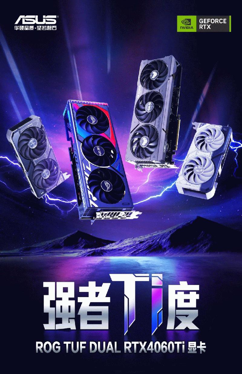 华硕 GTX1060 显卡：游戏玩家的流畅体验之选  第3张