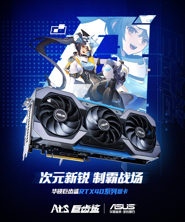 华硕 GTX1060 显卡：游戏玩家的流畅体验之选  第8张