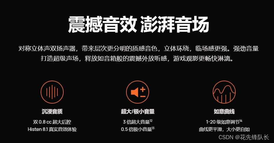 畅享顶级音箱震撼音效，这些准备工作和蓝牙连接操作你知道吗？  第2张