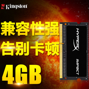 ddr3合ddr3l 深入解析 DDR3 与 DDR3L 的差异及选择指南  第5张