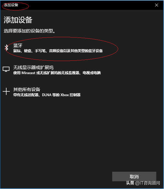 今日指导：如何通过蓝牙轻松连接音箱与手机、电脑等设备  第3张