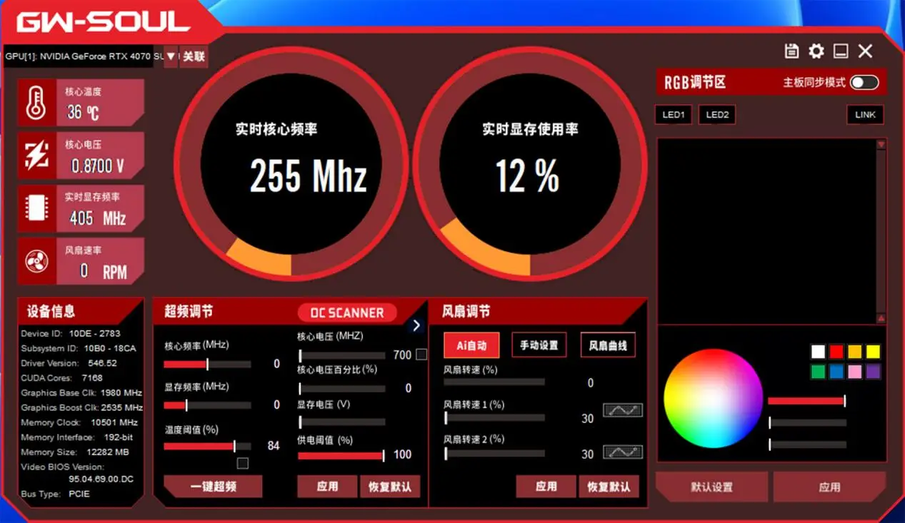 耕升 GT630 显卡风扇：独特设计背后的性能与争议  第4张