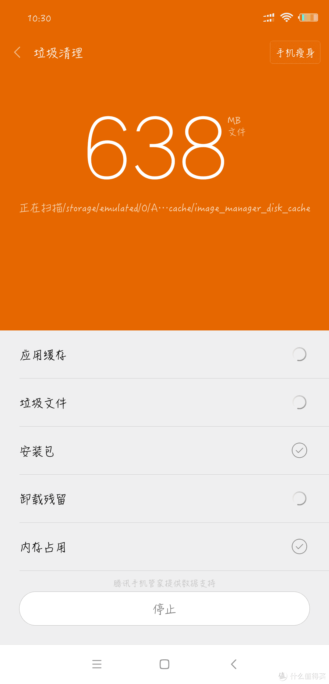 安卓 12 手机卡滞？内存优化策略让你的手机重焕活力  第7张