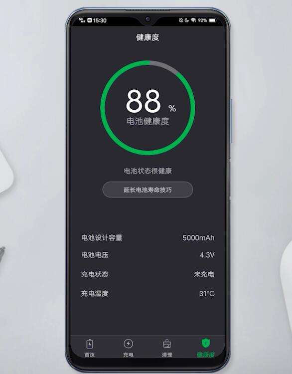 安卓手机电池健康问题严重，频繁自动关机影响工作学习  第8张