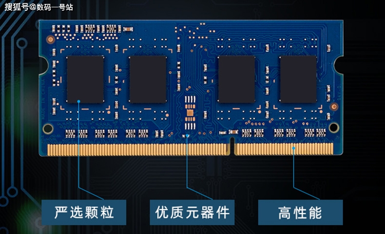 DDR3 与 DDR2 插槽的分歧：性能、外观及兼容性的全面剖析  第7张