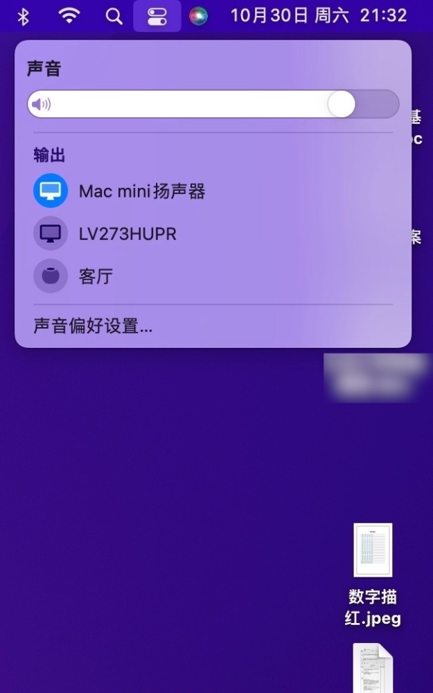 HomePod 连接大作战：让你的音乐世界嗨起来  第2张