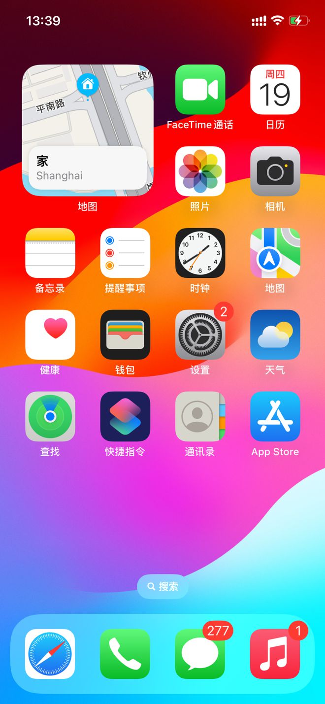 安卓用户如何体验 iOS 系统？现有的解决方案靠谱吗？  第6张