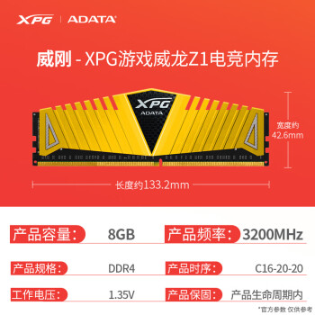 内存 ddr3l ddr4 DDR3L 与 DDR4 内存的利弊及选择：适合你的电脑才是最好的  第7张