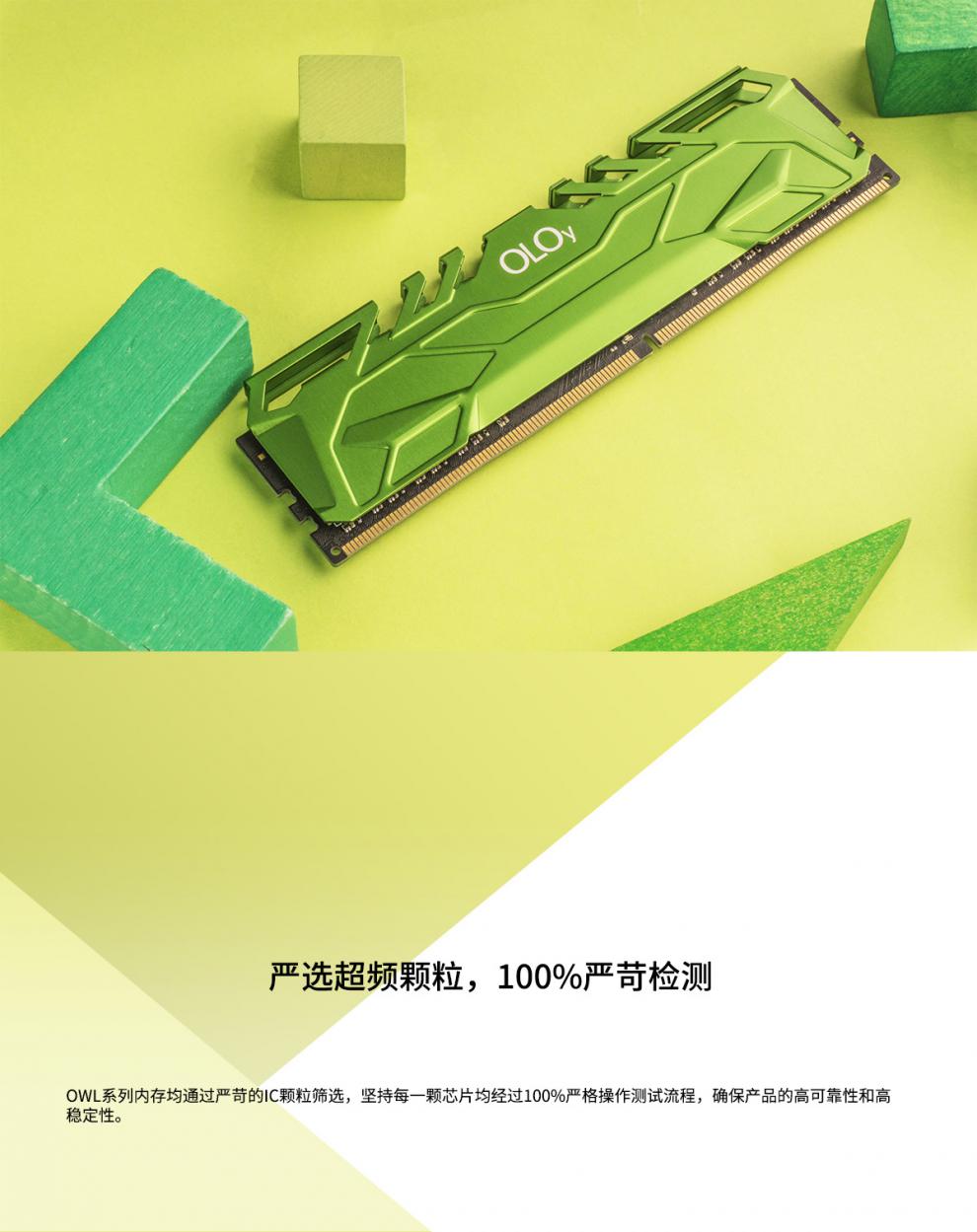 DDR42400 和 DDR43000：基本认识与性能差异，如何挑选合适的内存模块  第3张