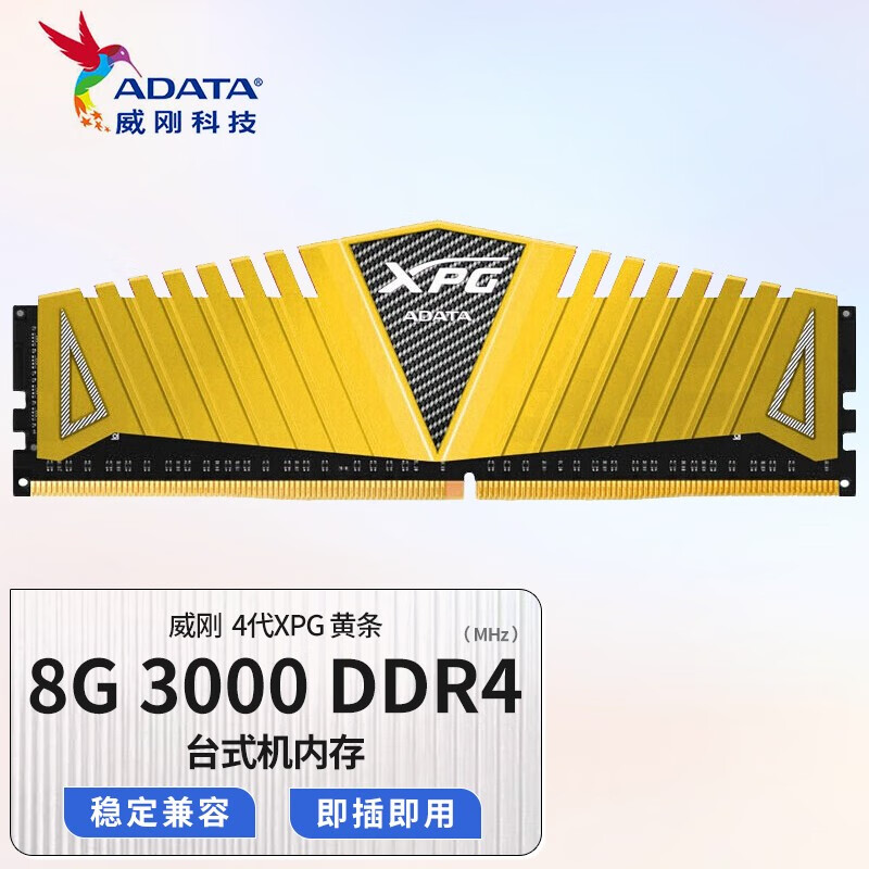 DDR42400 和 DDR43000：基本认识与性能差异，如何挑选合适的内存模块  第8张