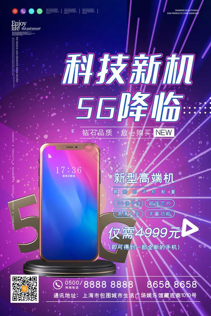 最薄曲面屏 5G 智能手机：科技与艺术的完美融合  第8张