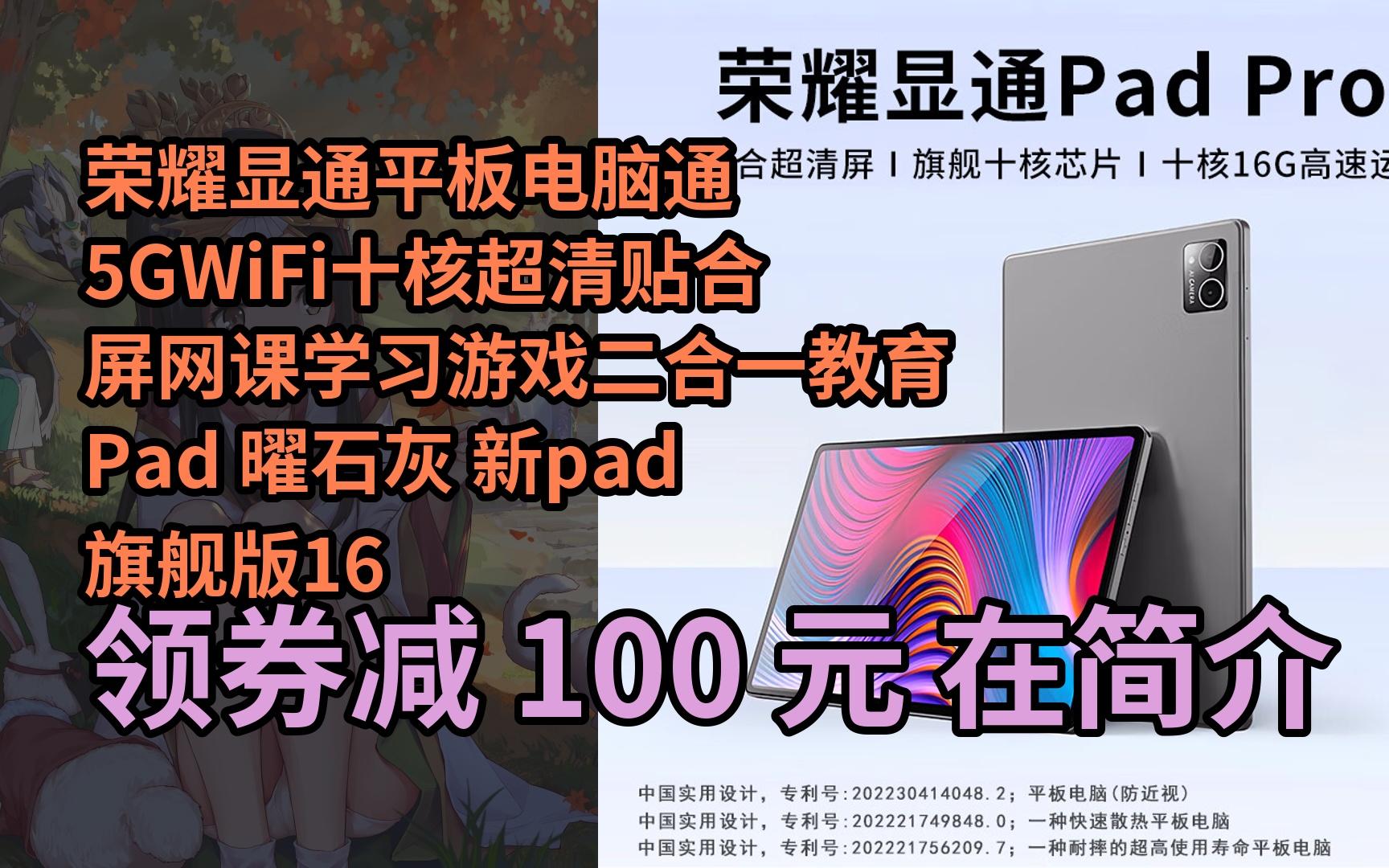 荣耀平板安卓系统升级指南：提升性能与安全性的必备步骤  第1张