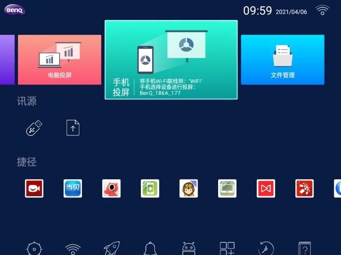 Android4S 亮度调节功能：爱与恨的交织，便捷与困扰并存  第4张