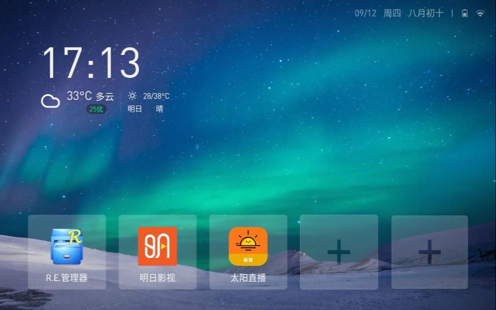 Android4S 亮度调节功能：爱与恨的交织，便捷与困扰并存  第6张