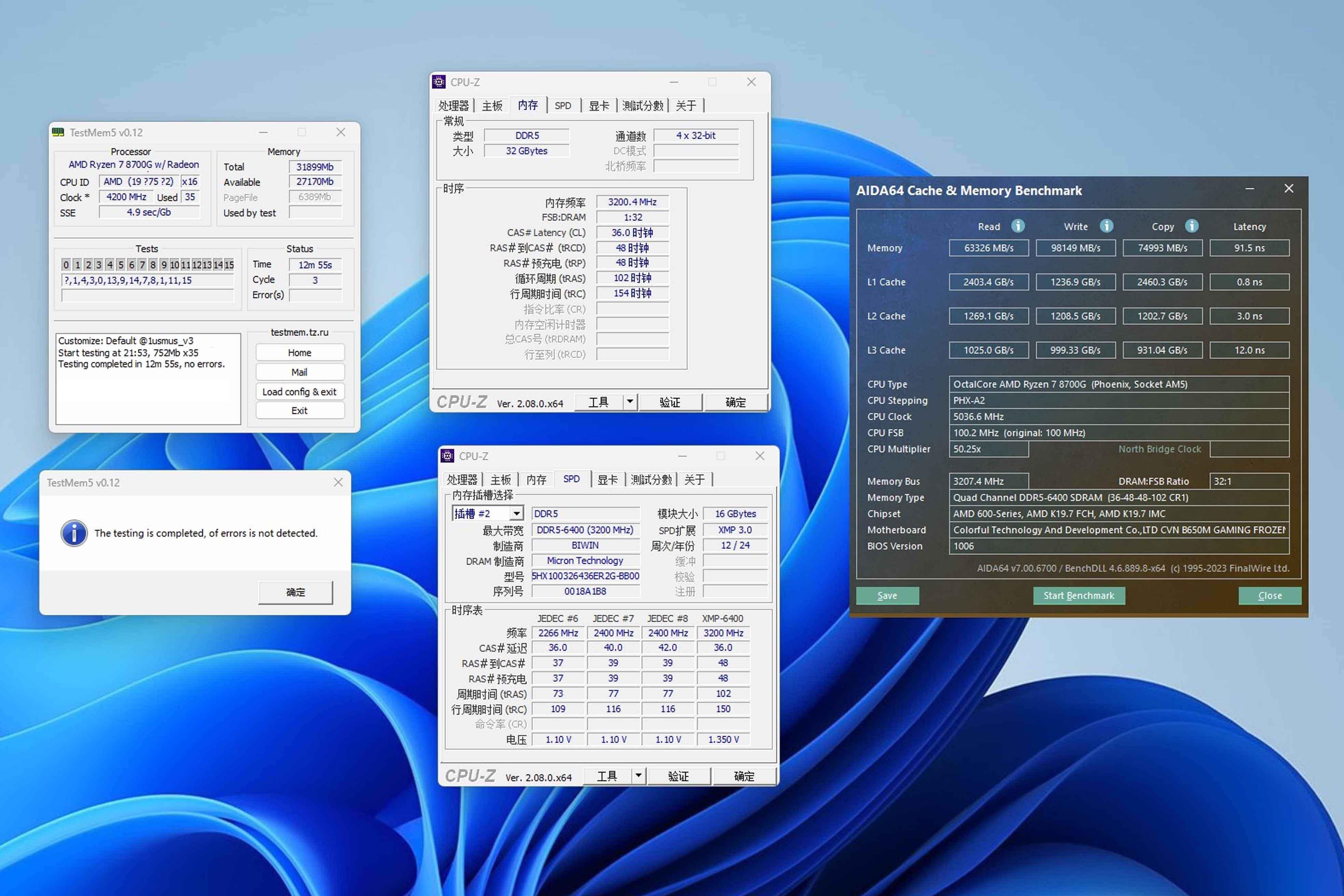 ddr5 和ddr5x DDR5 与 DDR5X：内存界的速度与激情，电脑性能提升的关键  第8张