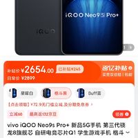 vivo5G 手机何时问世？传闻不断引期待，速度体验或如飞行  第5张