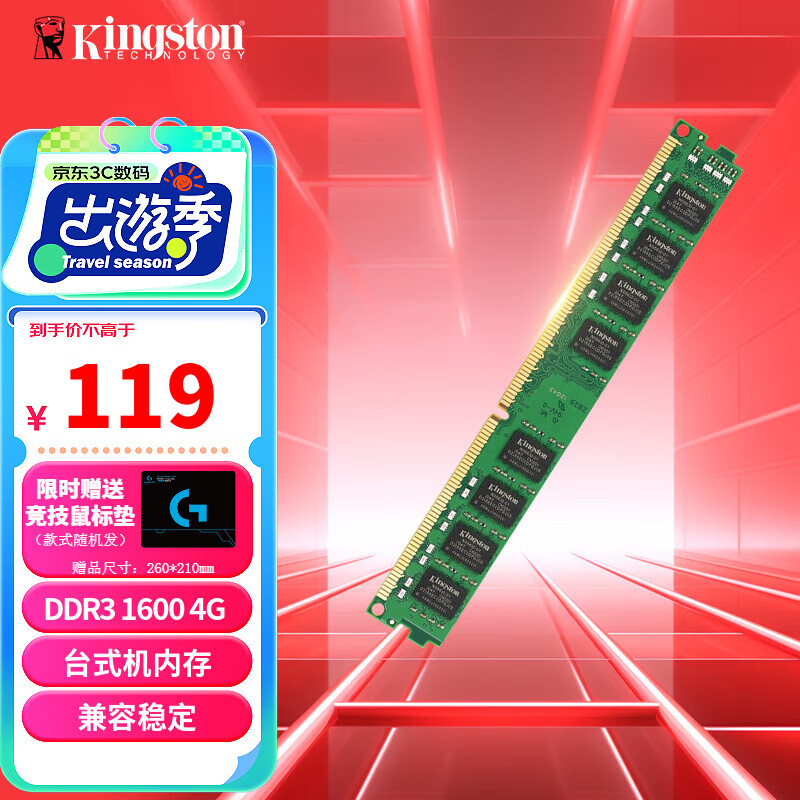 ddr3槽 放ddr4 DDR3 槽放 DDR4，后果严重！新手须知，避免无谓尝试  第7张