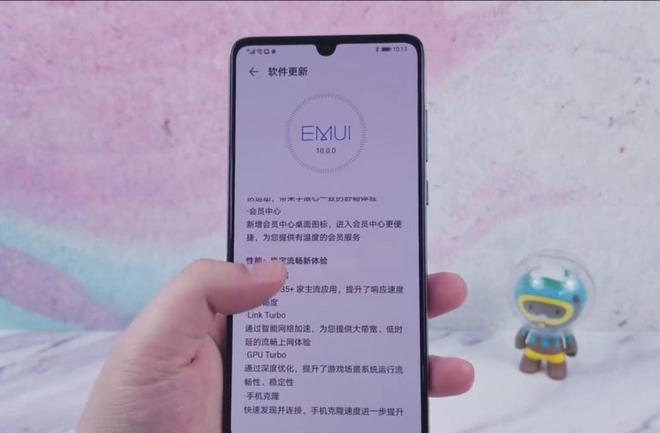 EMUI11：全新界面与颠覆体验，系统更新的无忧之选  第7张