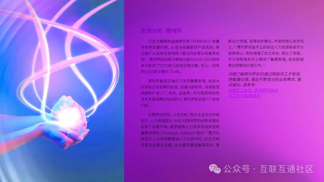 EMUI11：全新界面与颠覆体验，系统更新的无忧之选  第10张