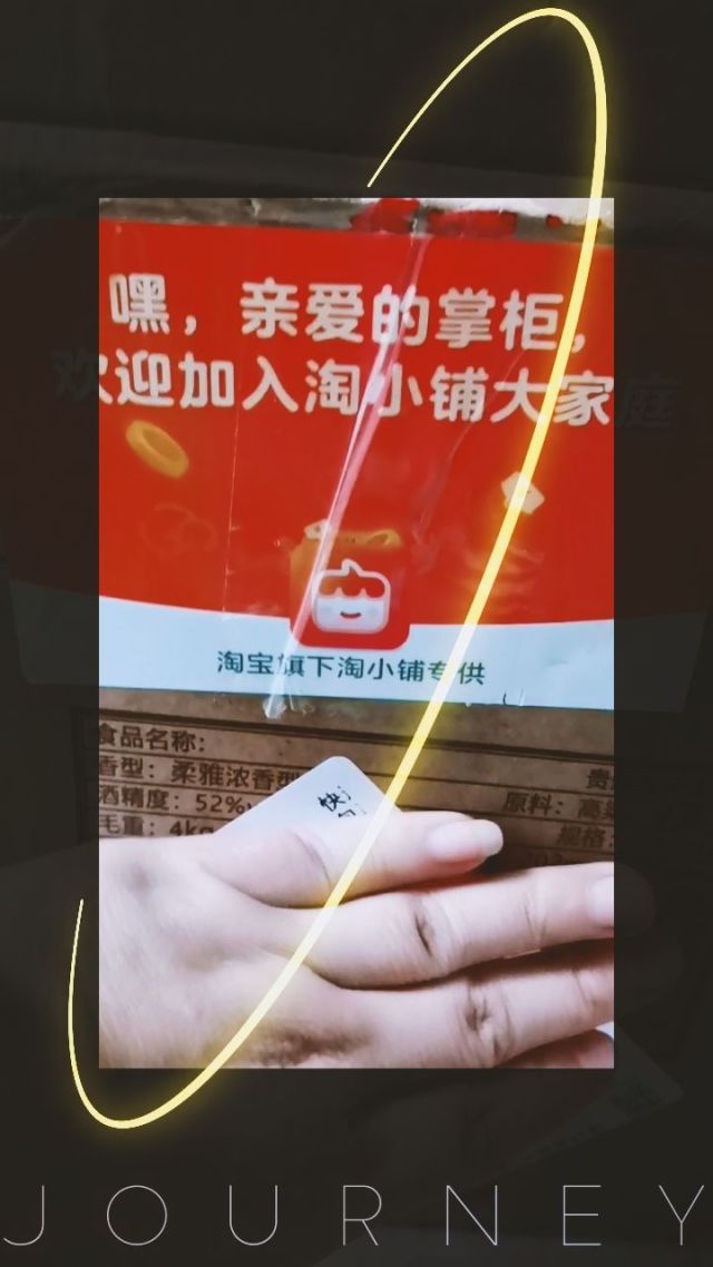 淘小铺 5G 手机定价揭秘：价格波动背后的秘密与优惠  第1张