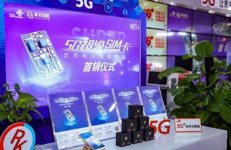 5G 手机背后的奥秘：SIM 卡槽如何构建连接您与 5G 世界的桥梁