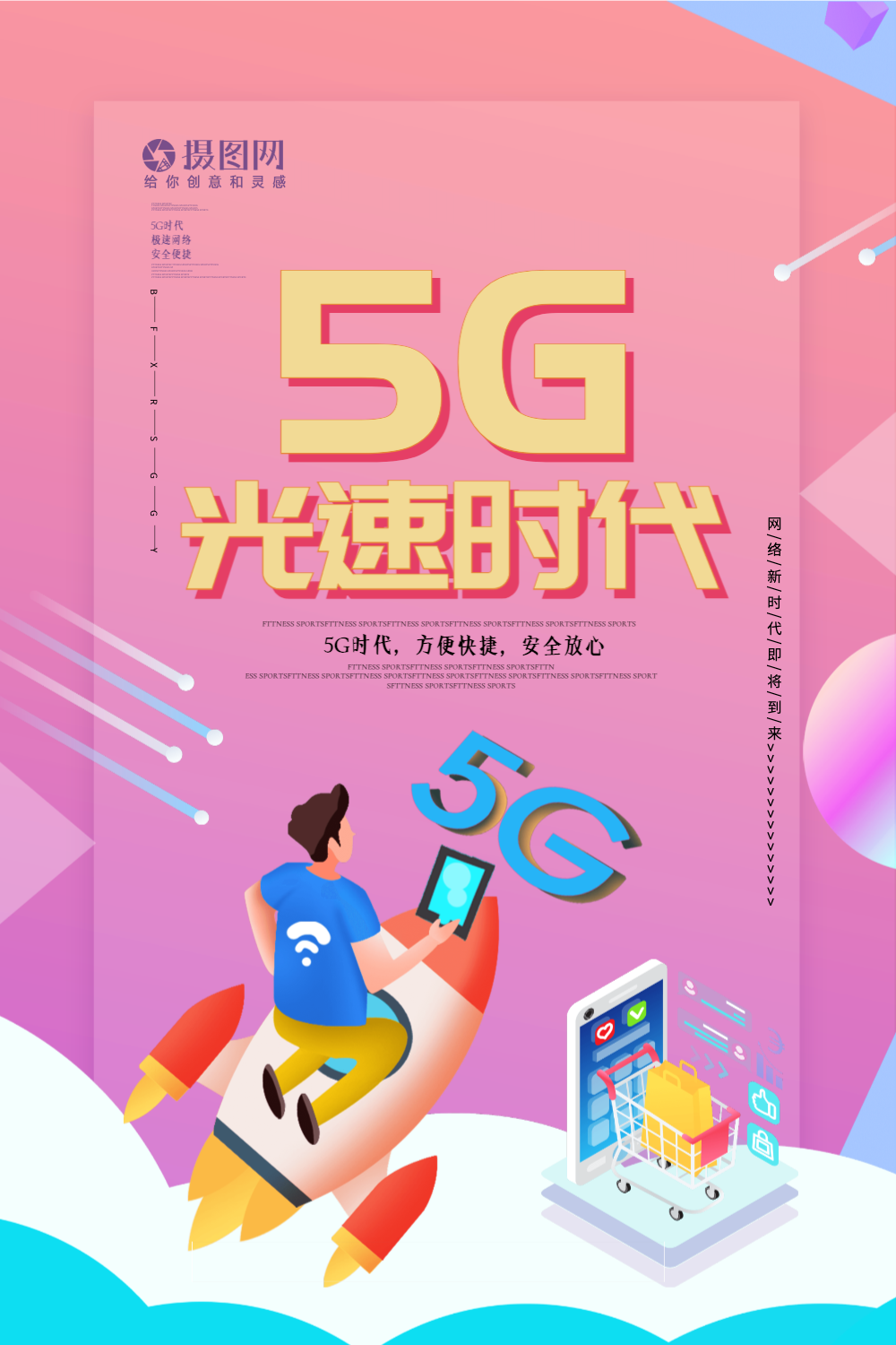 5G 时代：手机自拍视频从记录到艺术展现的变革