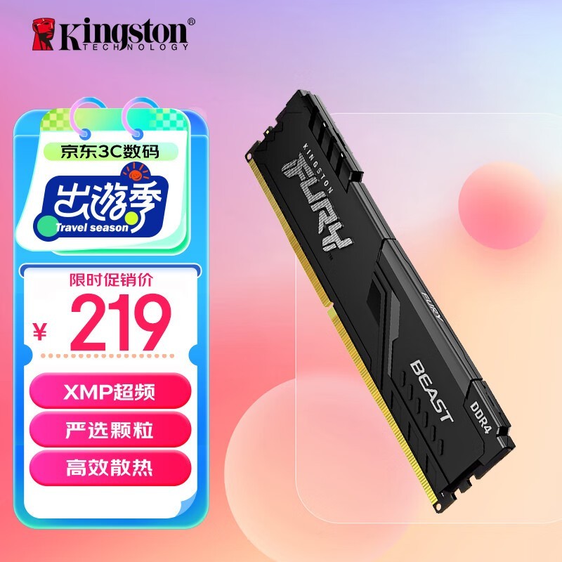 ddr3想换ddr4 DDR3 与 DDR4，性能与情感的抉择，我该何去何从？  第2张