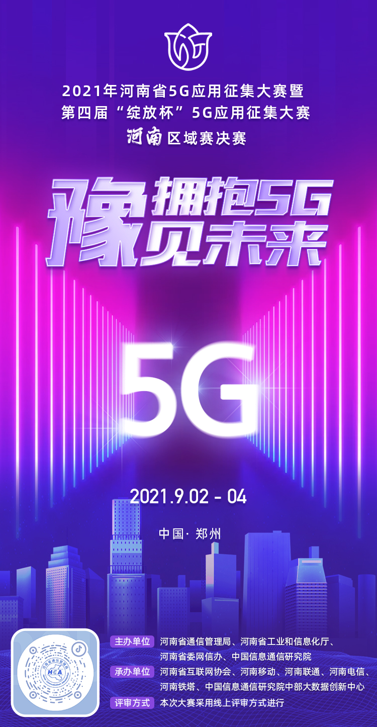 2021 年 5G 手机市场热潮迭起，销售额持续上涨，哪些品牌最受欢迎？  第6张