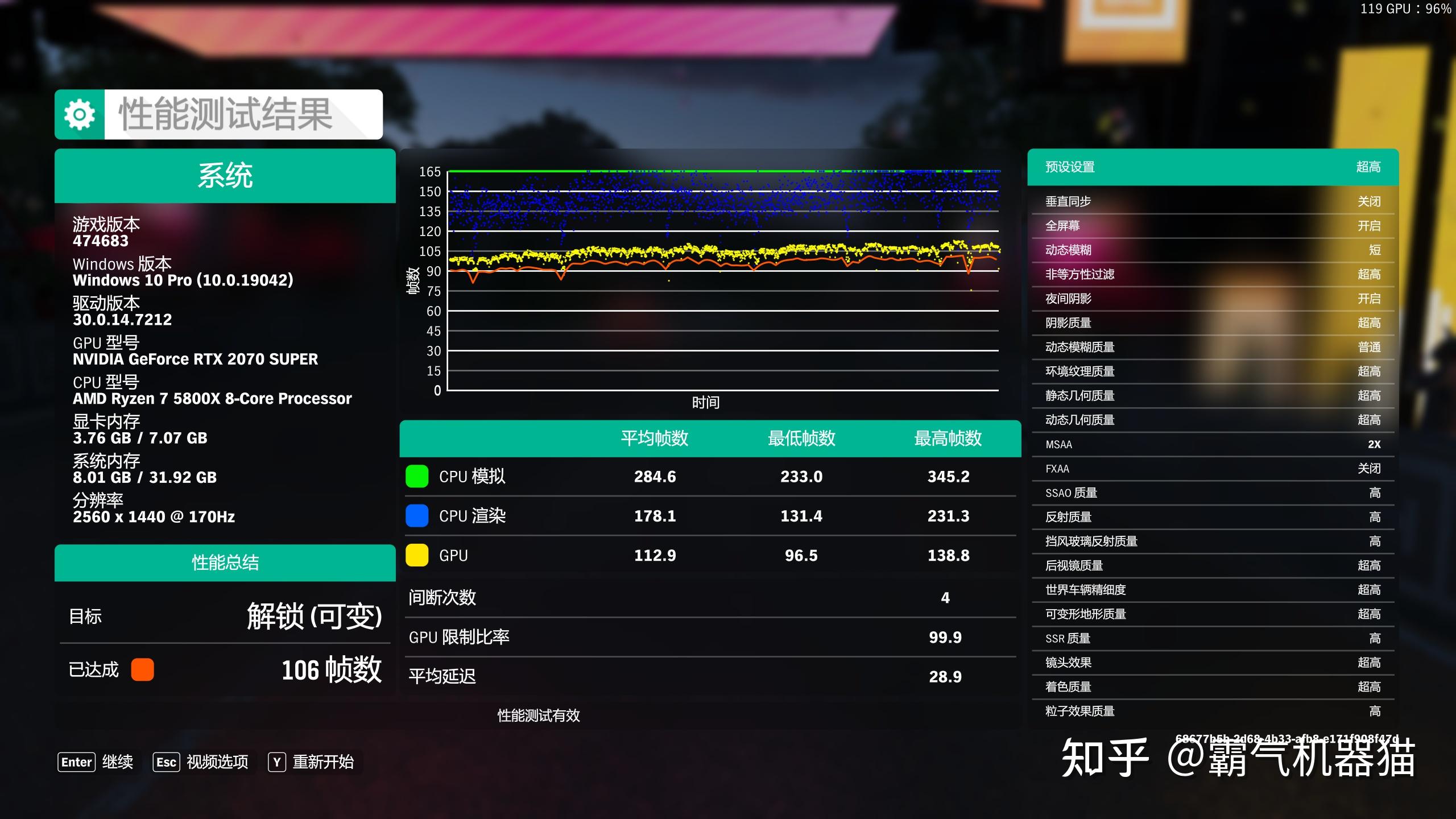 GT1030 显卡能否驾驭极速骑行 3？性能究竟如何？  第7张